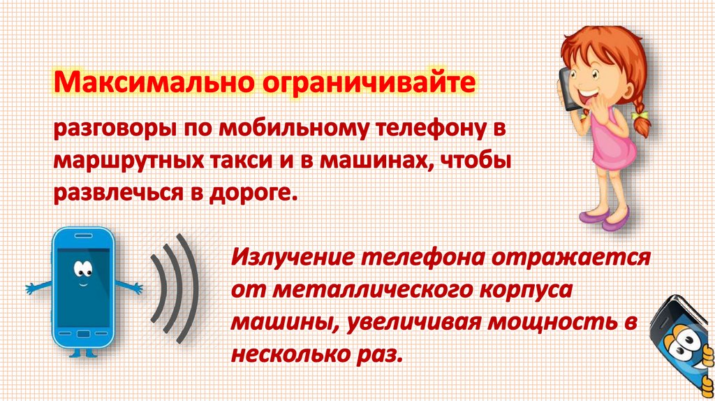 Как можно сделать презентацию на телефоне андроид