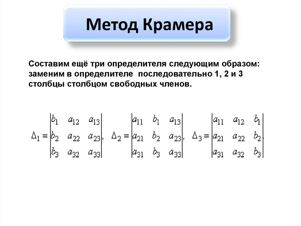 Решить систему по фото