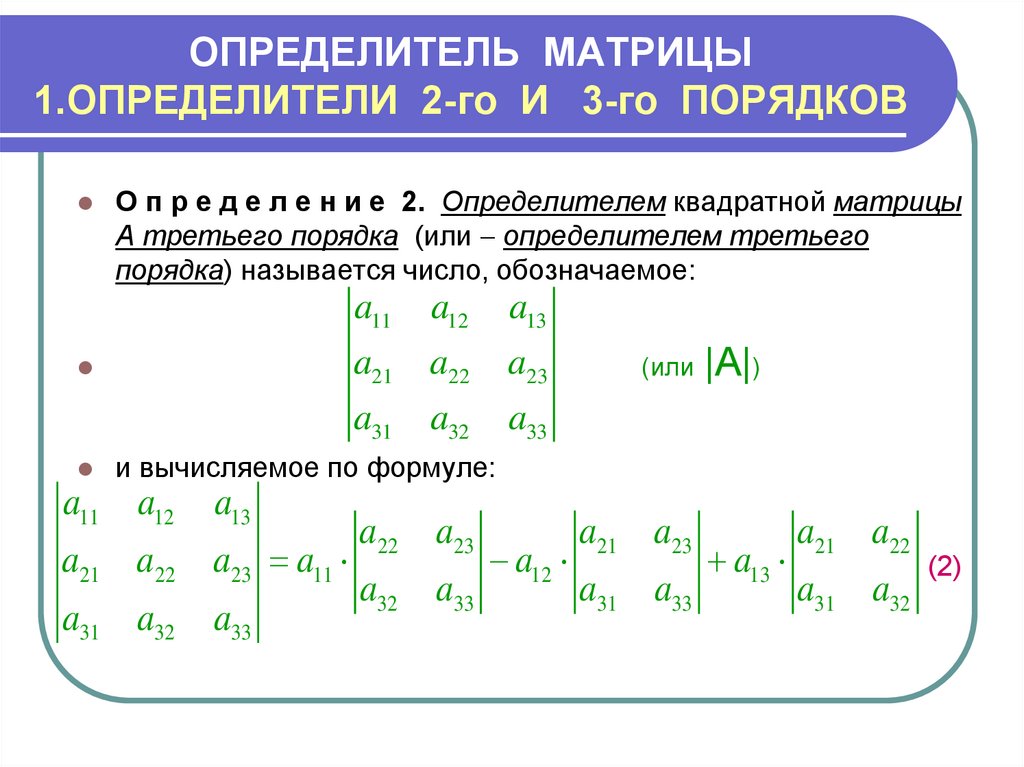 Распознавание формул по фото