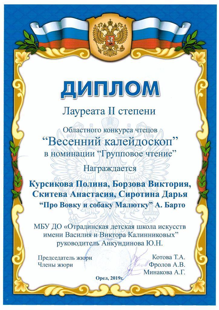 Пишем сами диплом: Написание дипломных и курсовых работ - Санкт ...
