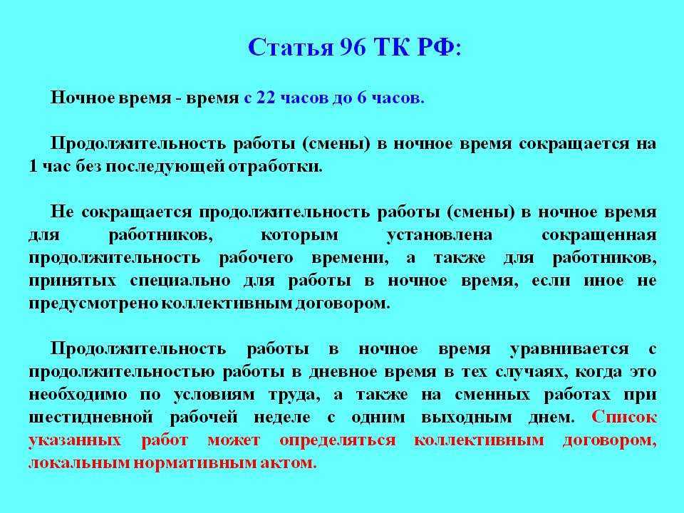 Работа ночные смены одесса: Срочно работа вечерняя или ночные смены в