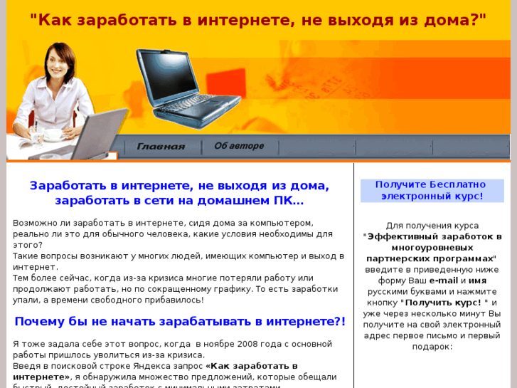 Работа на олх: Робота в Україні - вакансії, пошук роботи та