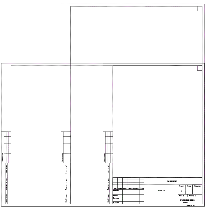 Рамка и штамп а3. Рамка и штамп для чертежа а1 AUTOCAD. Лист а4 с рамкой и штампом 15мм. Штамп а3 Автокад. Штамп а4 Автокад.