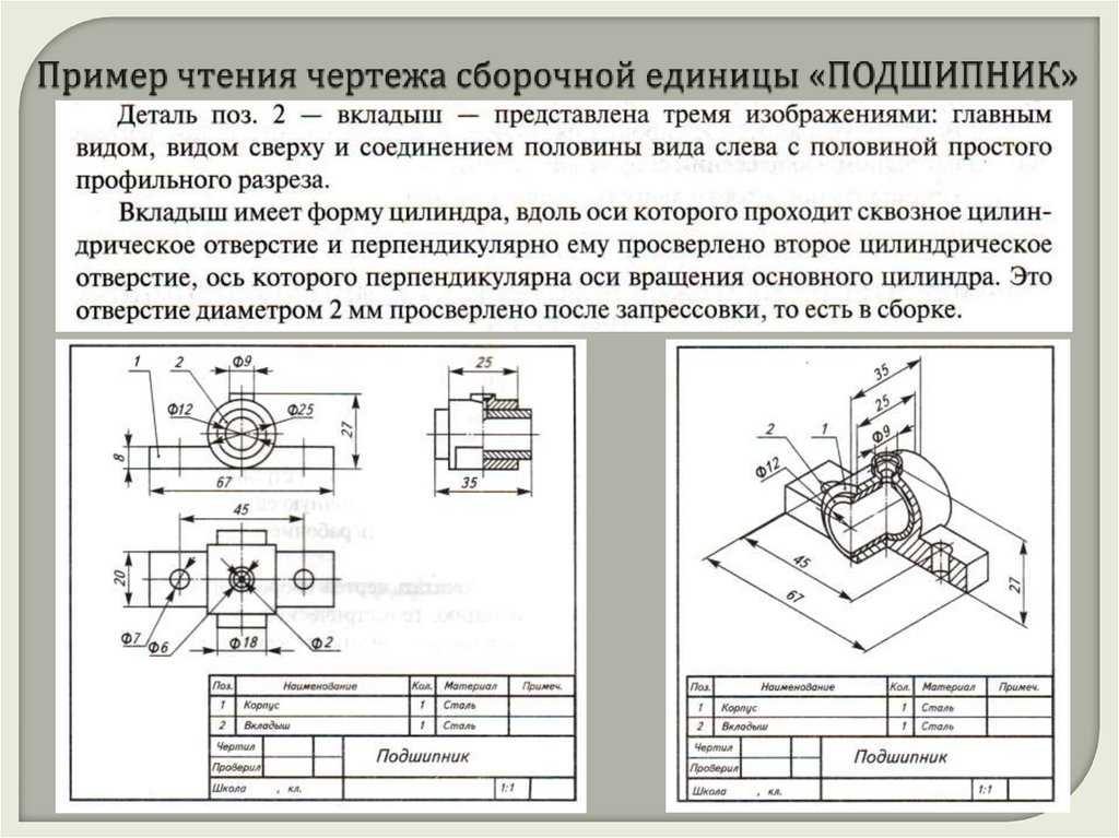 Децимальный номер чертежа