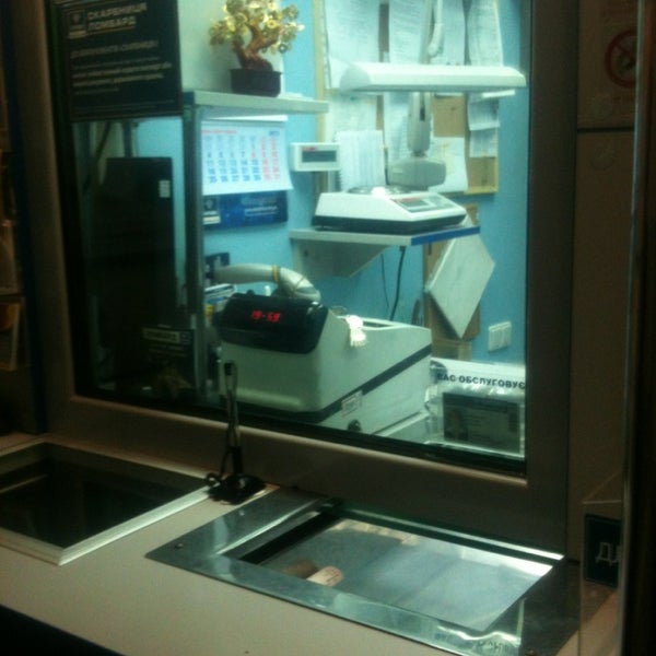 Скарбниця ломбард мелитополь: сайт, телефоны, отзывы, расположение на ...