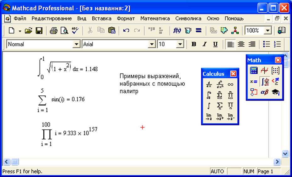 Как установить маткад 15 на windows 7