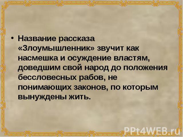 Создайте устный или письменный рассказ по одной из картин на тему всякому мила своя сторона