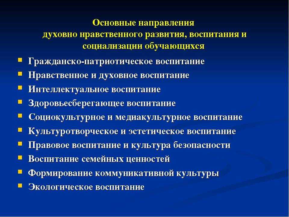 Как сформировать задачу проекта