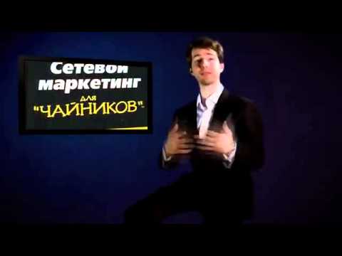 Маркетология для чайников: Книга: "Маркетинг для чайников" - Александр ...