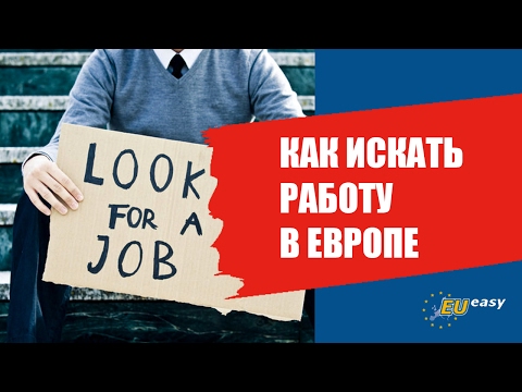 Бельгия работа для украинцев без знания языка: Работа без знания языка