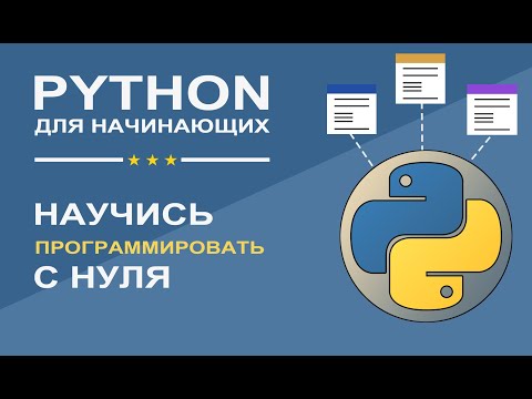 Проекты на питоне для среднего уровня