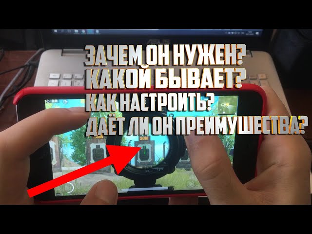 Как настроить гироскоп в cemu на xbox one