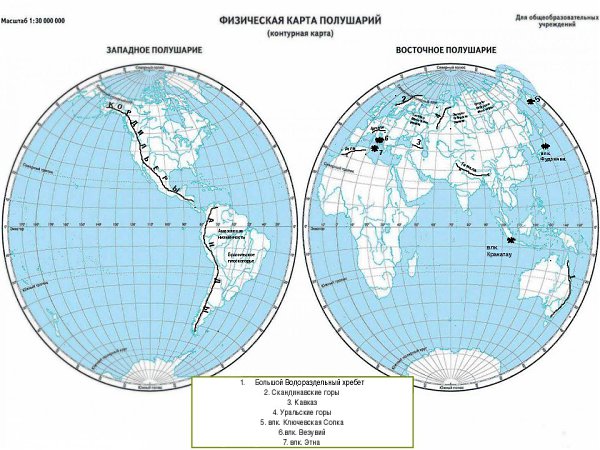 Где находятся равнины на контурной карте. Восточно европейская равнина на карте полушарий 5?. Равнины на карте полушарий. Физическая карта полушарий. Горы на карте полушарий.