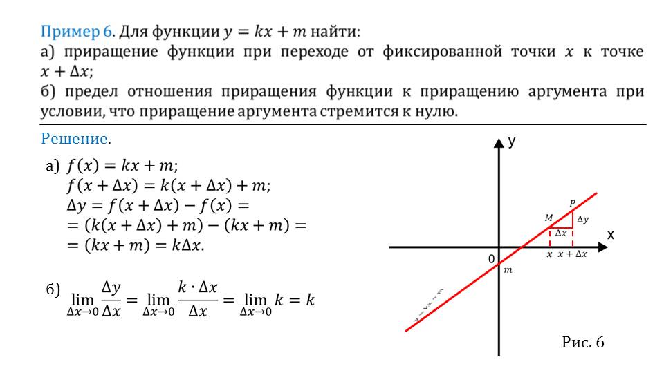 Вычислить предел по фото