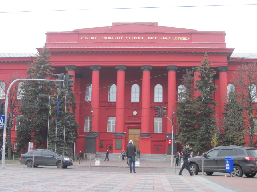 Вищі навчальні заклади києва: Вузы Киева - справочник - университеты ...