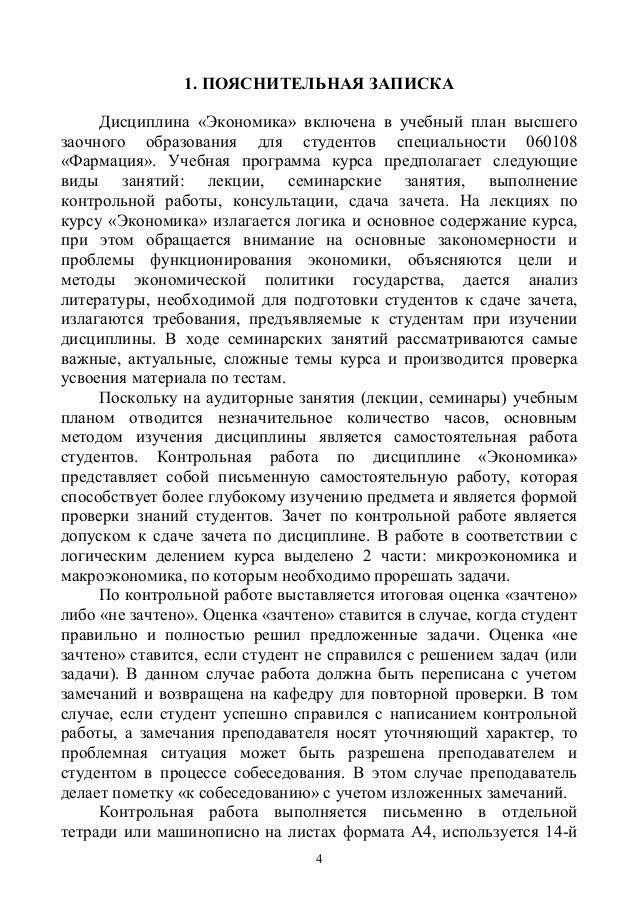 Карта вызова смп хронический гастрит обострение шпаргалка