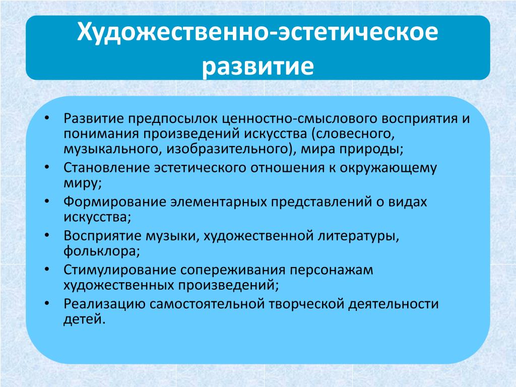 Категории эстетического отношения к миру: Отношение эстетическое ...