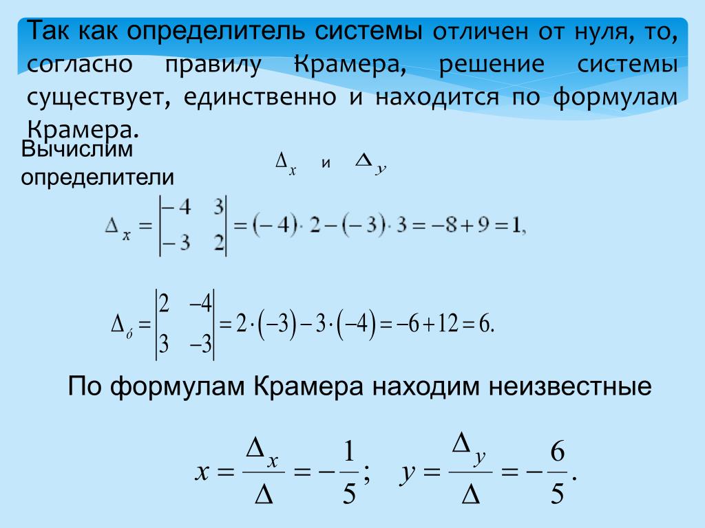 Решить уравнение калькулятор по фото