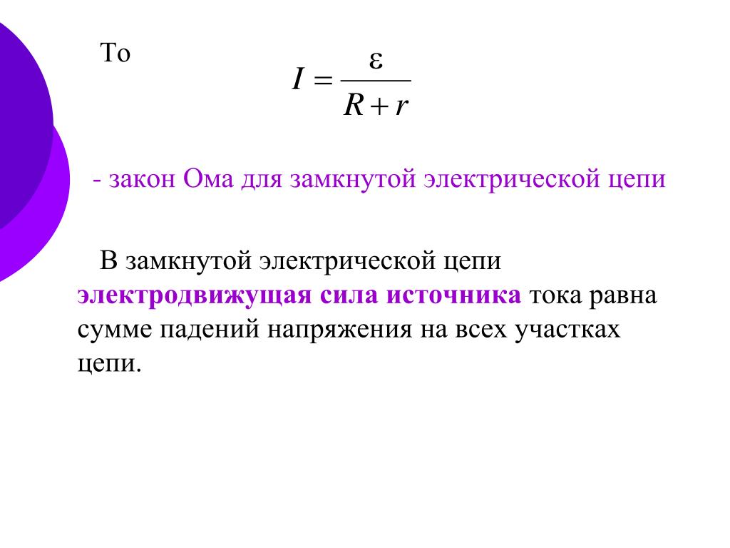 Каким сопротивлением обладает конденсатор