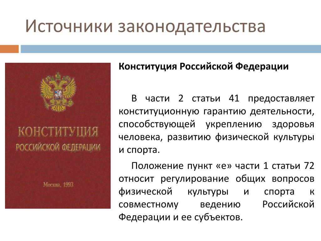 Проект на тему мое отношение к россии 5 класс