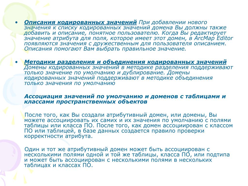 Как правильно согласно проекта или согласно проекту