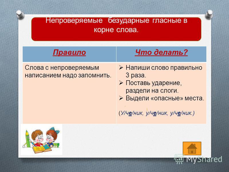 Исправить ошибки в тексте онлайн и знаки препинания бесплатно на русском языке по фотографии