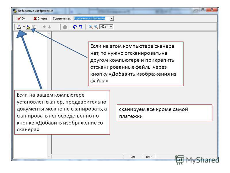 Преобразование отсканированных документов и изображений в редактируемые форматы word