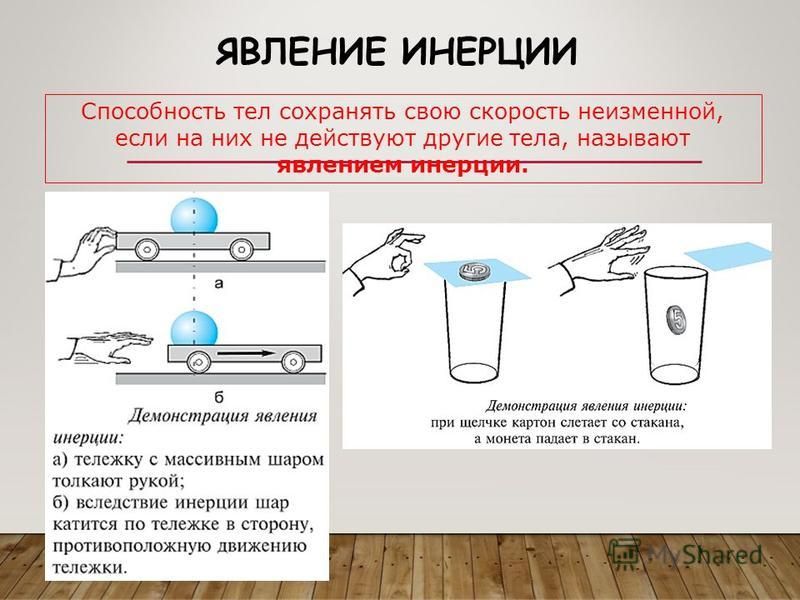 По описанию опыта выберите сформулированную