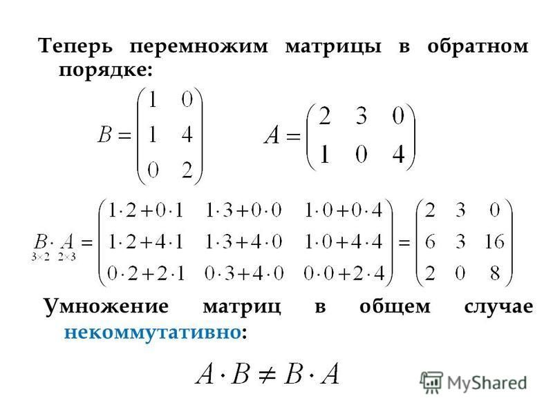 Как умножить вектор на вектор в excel