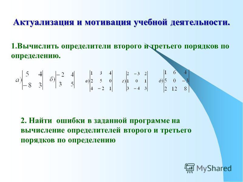 Как управлять матрицей в реальной жизни