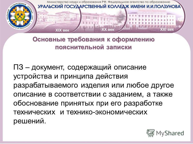 План урока конституционное судопроизводство 10 класс