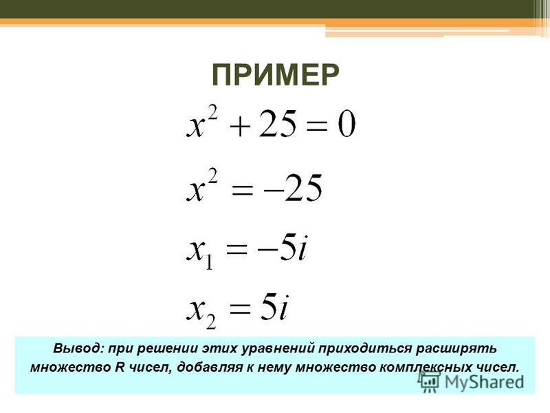 Реши задачу с помощью уравнения на столе лежит 18 ложек