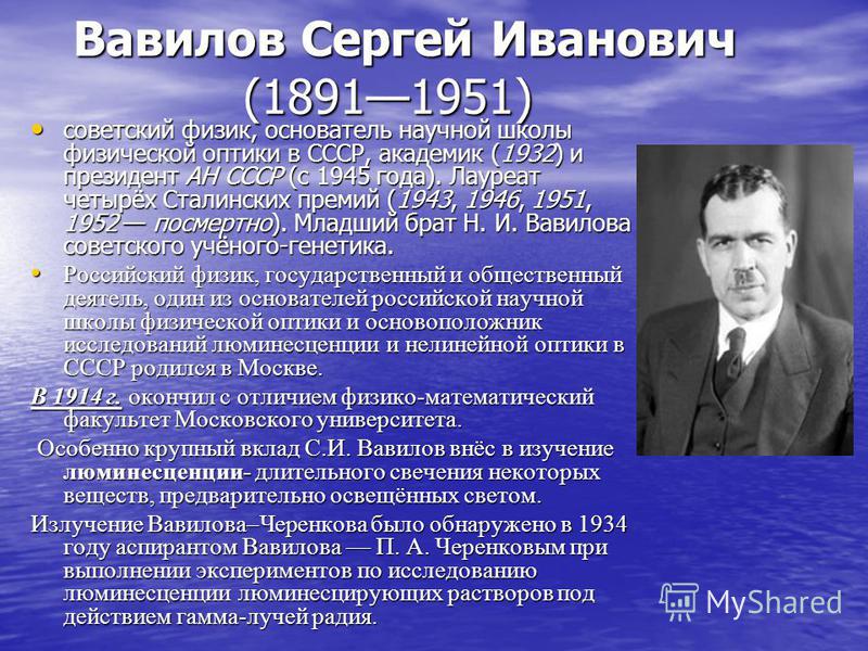 Известный физик россии. Отечественные ученые физики. Знаменитые отечественные ученые. Известные советские ученые.