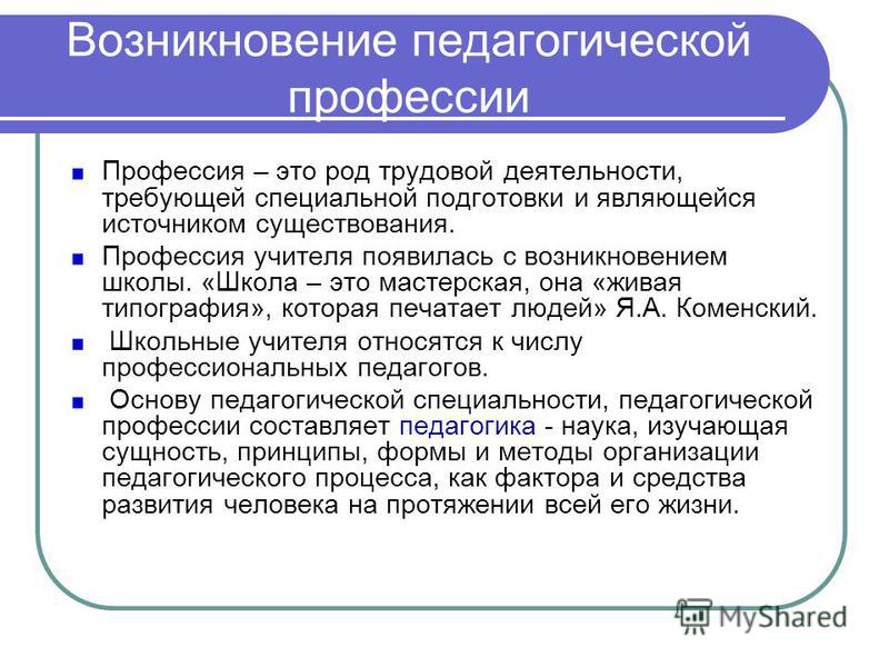 Организацию работы над проектом теперь в сжатом виде можно разбить на несколько этапов