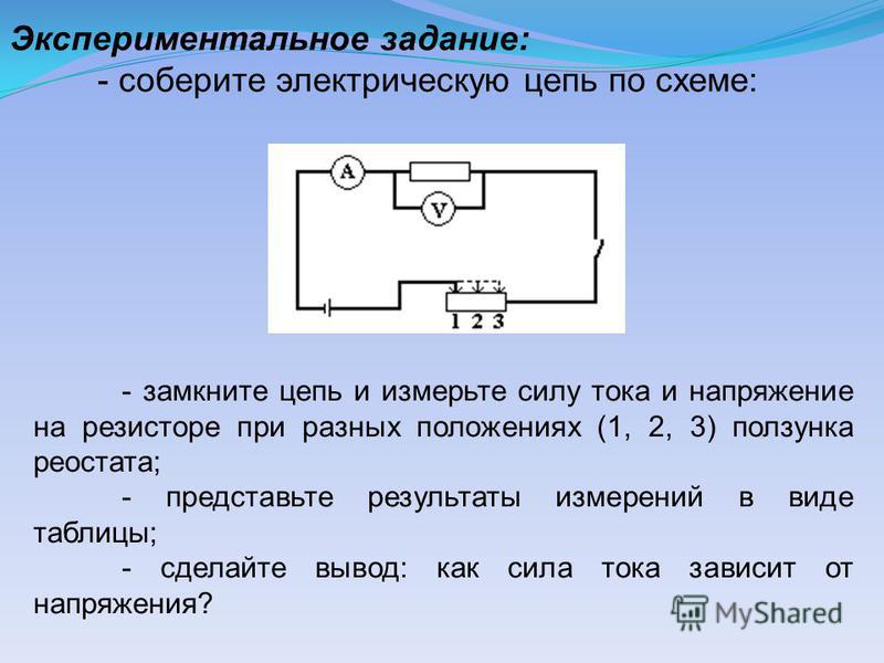 Как научиться собирать электрические схемы