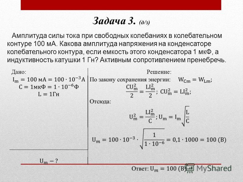 Проект равный равному в школе