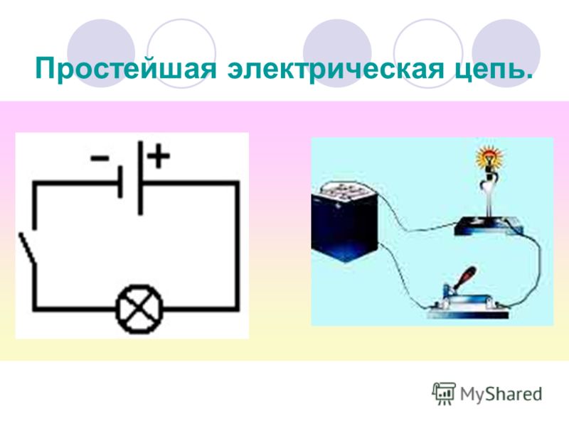 При проведении лабораторной работы ученик собрал электрическую цепь по схеме на рисунке