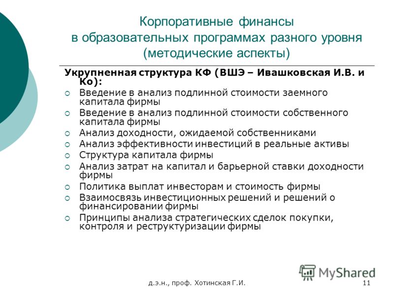 Пользуясь текстом и картинками укажите особенности природы франции