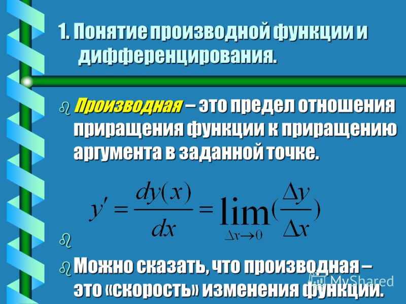 Чем определяется скорость мобильного процессора