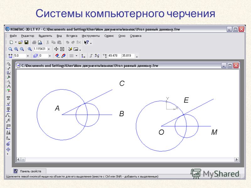 Как научиться чертить чертежи на бумаге с нуля