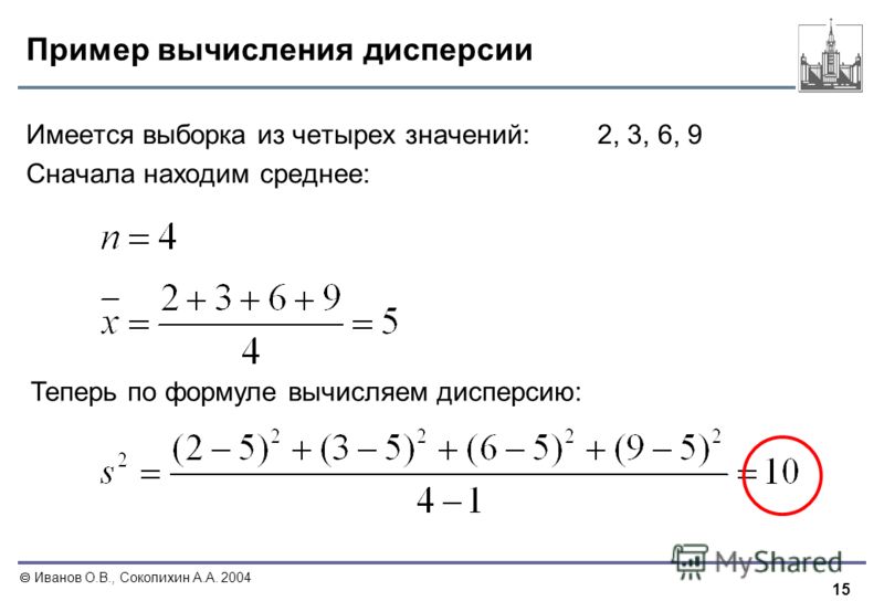 Как найти выбросы в выборке в эксель