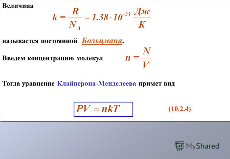 Концентрация на столах это разделение по плотности материала