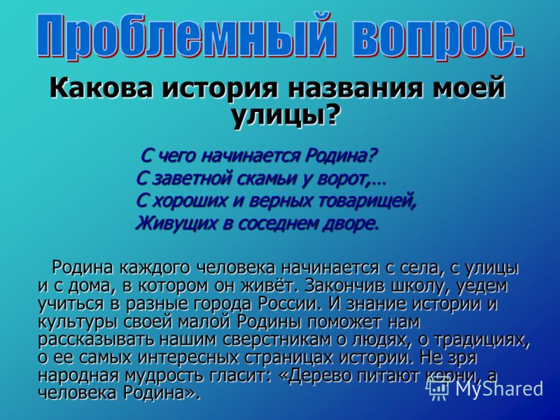 Создайте устный или письменный рассказ по одной из картин на тему всякому мила своя сторона