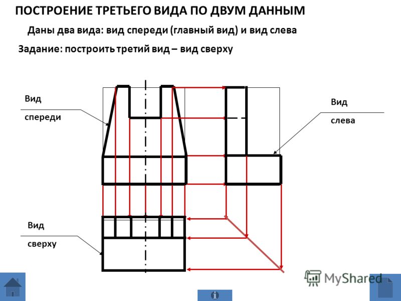 Количество изображений видов разрезов сечений должно быть