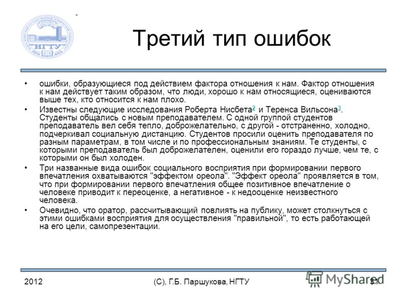 Пример самопрезентация о себе образец текста для студентов