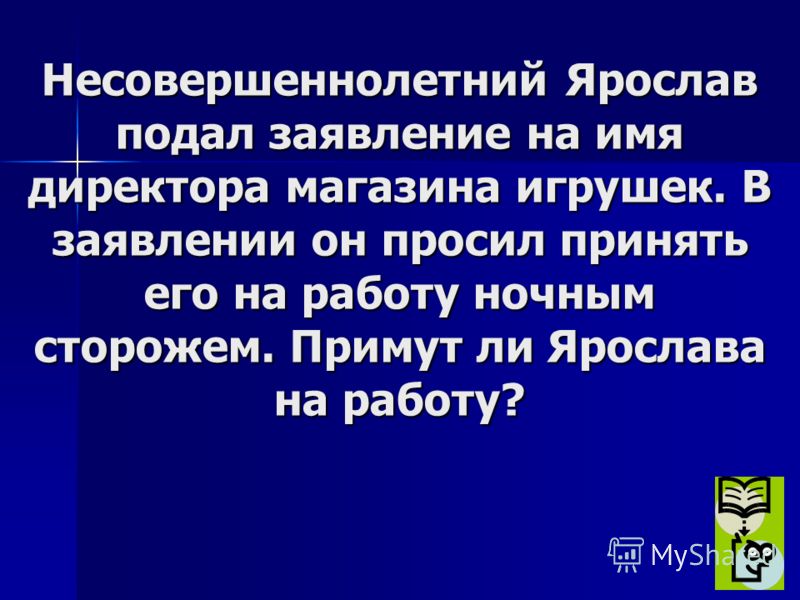 Киев ночной сторож: %d0%bd%d0%be%d1%87%d0%bd%d0%be%d0%b9+%d1%81%d1%82