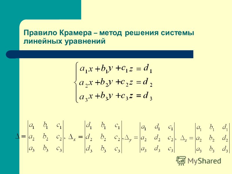 Решение уравнений онлайн с подробным решением по фото онлайн