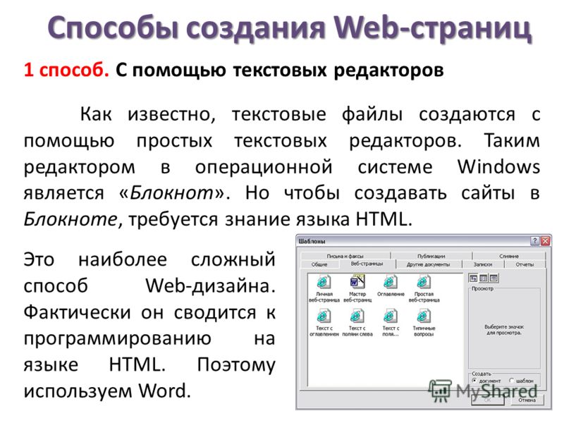 Презентация в видео онлайн конвертер