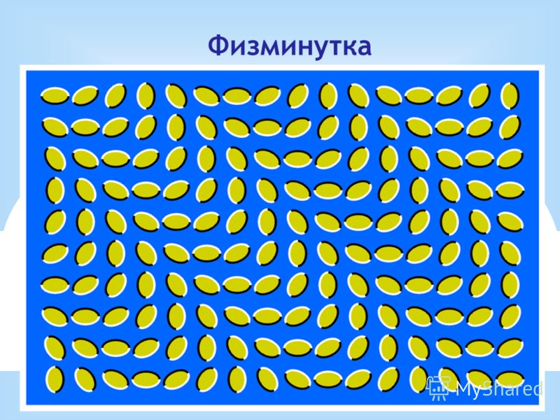 Картинки головоломки на внимательность