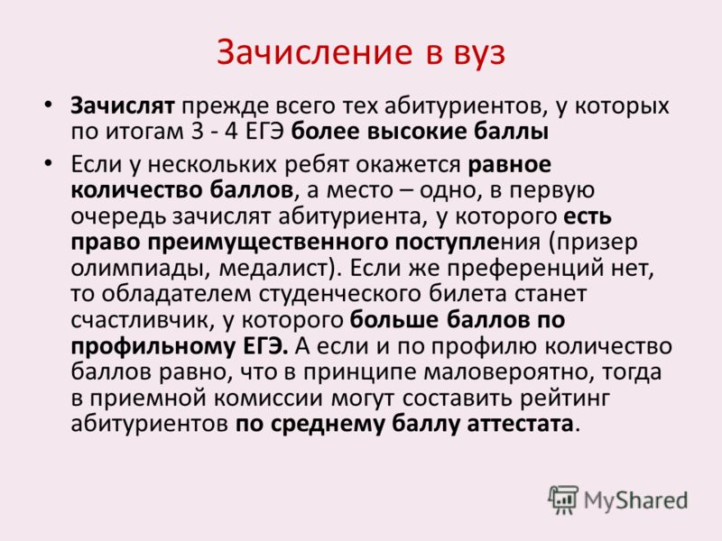 Как определить балл аттестата после 9 класса. Высший балл аттестата. Балл аттестата после 11. Как посчитать балл аттестата. Как посчитать средний балл аттестата.